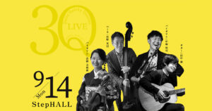 2026年9月14日(月) 3Q LIVE