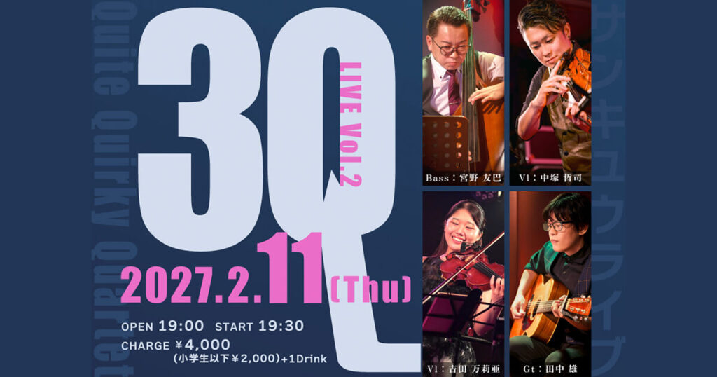 2027年2月11日(月) 3Q LIVE Vol.2
